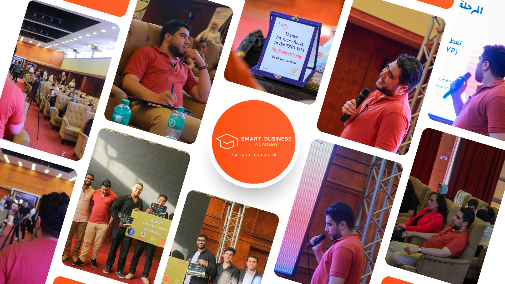 Smart Business Academy